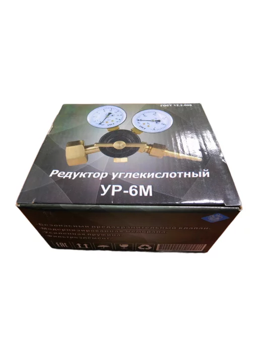 LAVA Редуктор на газовый баллон углекислотный СО2 УР-6М (мини), 6 м, фото 2