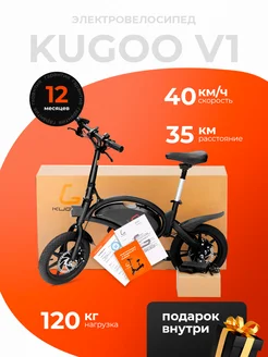 электровелосипед V2 для взрослых KUGOO 240124988 купить за 57 900 ₽ в интернет-магазине Wildberries