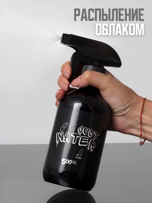 Plastic Product Пульверизатор парикмахерский для волос распылитель для воды, черный, фото 3