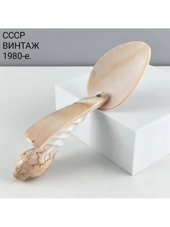 Сервировочная ложка "Морская". СССР, 1980