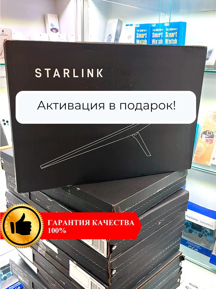 V3 - комплект спутникового...