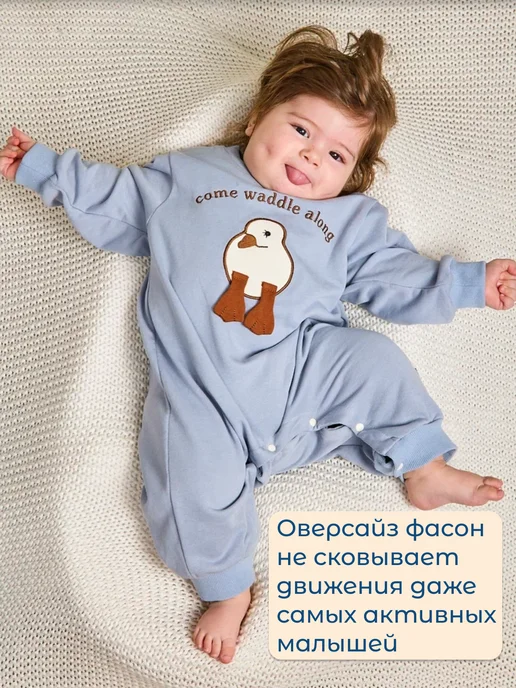 Комбинезон для малышей, голубой, фото 3