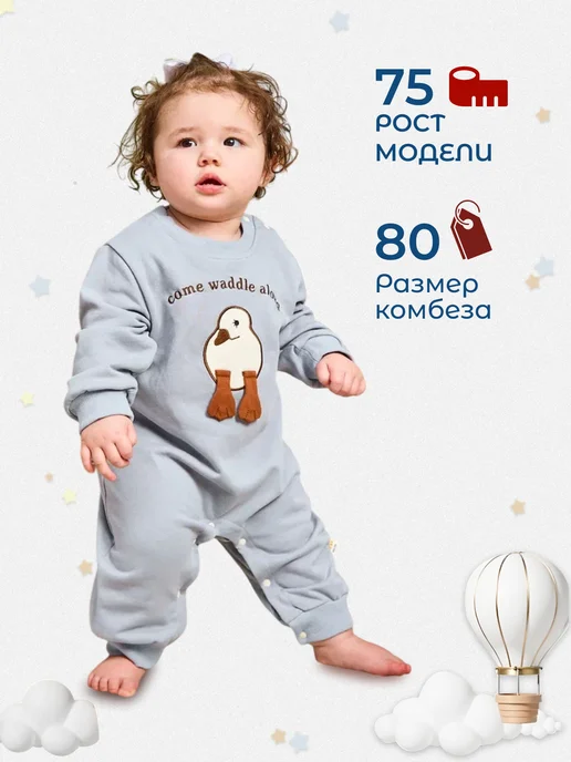 Комбинезон для малышей, голубой, фото 7