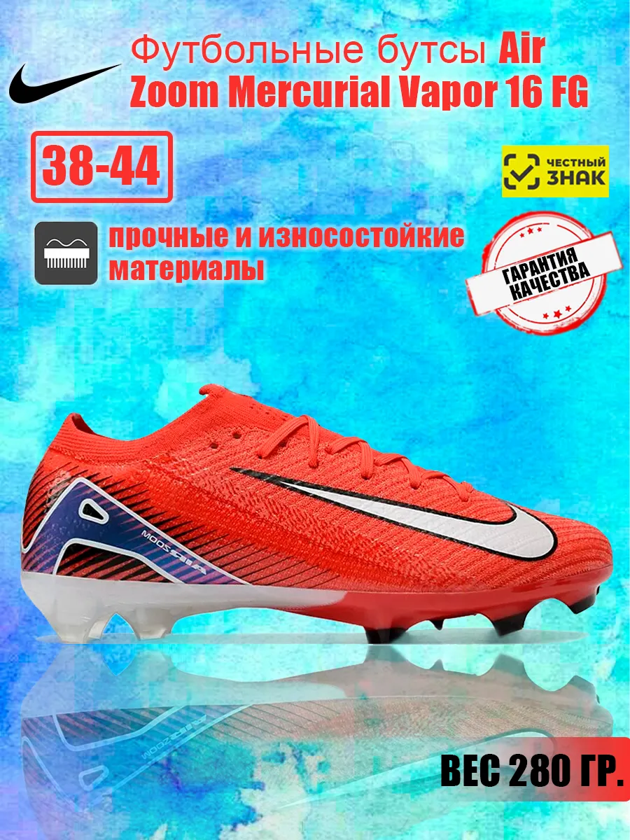 Nike mercurial bola online