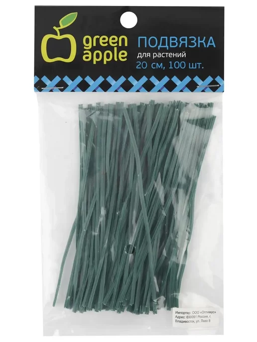 Green Apple Подвязка садовая для растений 20 см 100 шт, 100 шт, в упаковке 60 г, фото 5