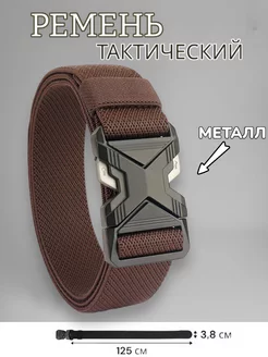 ремень тактический ASL BELTS 240130344 купить за 430 ₽ в интернет-магазине Wildberries