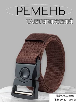 ремень тактический ASL BELTS 240130347 купить за 340 ₽ в интернет-магазине Wildberries