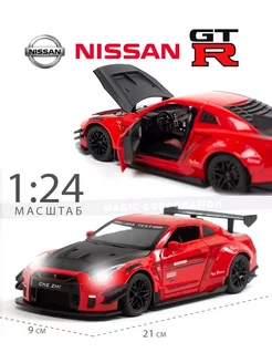 Машинка GT-R Nissan 240131248 купить за 1 190 ₽ в интернет-магазине Wildberries