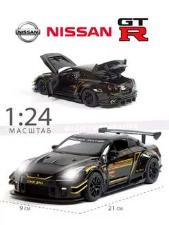 Машинка GT-R Nissan 240131251 купить за 1 190 ₽ в интернет-магазине Wildberries