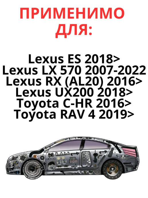 Датчик давления в шинах toyota camry 70 тойота, вариант, фото 2