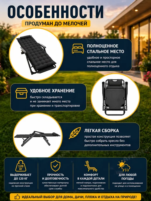 ArmStore-lux Кресло шезлонг с матрасом складной CW-1808, вариант, фото 4