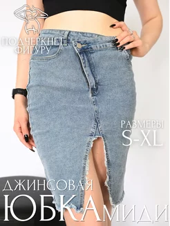 Юбка 3232 SPL 240135491 купить за 1 623 ₽ в интернет-магазине Wildberries