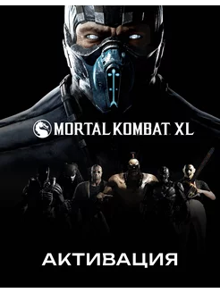 Игра Mortal Kombat XL One, Series X S