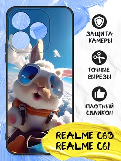 Чехол для Realme C63/Realme C61 Realme 240141044 купить за 309 ₽ в интернет-магазине Wildberries