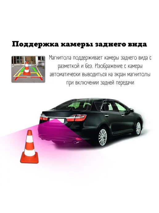 store-avto Автомагнитола Android для Mitsubishi Outlander XL, вариант, фото 10