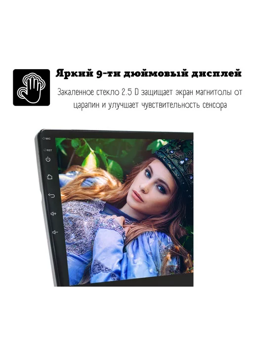 store-avto Автомагнитола Android для Mitsubishi Outlander XL, вариант, фото 11