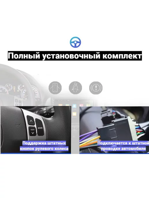 store-avto Автомагнитола Android для Mitsubishi Outlander XL, вариант, фото 13