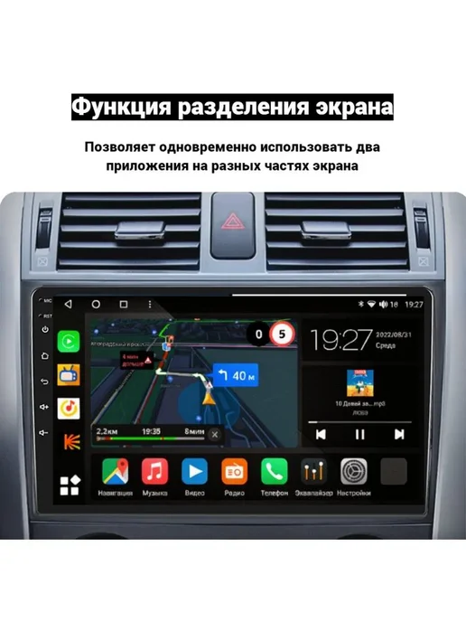 store-avto Автомагнитола Android для Mitsubishi Outlander XL, вариант, фото 3