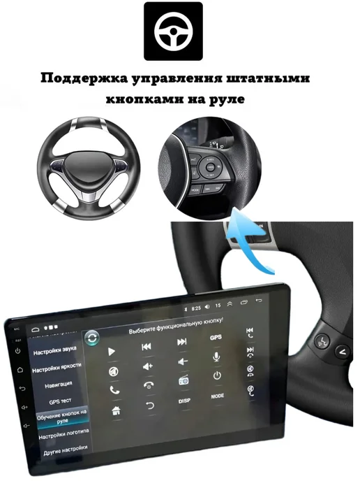 store-avto Автомагнитола Android для Mitsubishi Outlander XL, вариант, фото 5