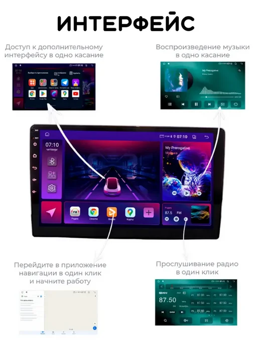store-avto Автомагнитола Android для Mitsubishi Outlander XL, вариант, фото 6