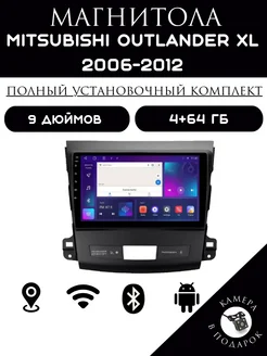 Автомагнитола Android для Mitsubishi Outlander XL Carler 240141114 купить за 11 057 ₽ в интернет-магазине Wildberries