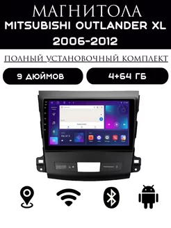 Автомагнитола Android для Mitsubishi Outlander XL