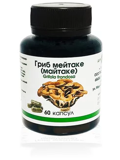 Майтаке (мейтаке) в капсулах 60 шт