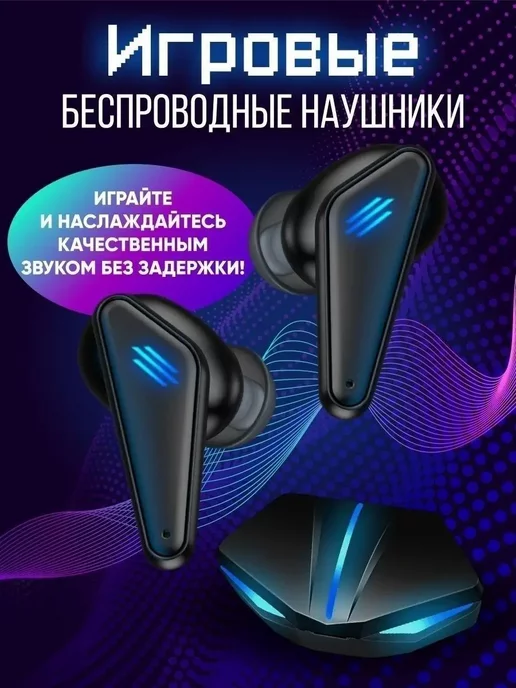 Игровые наушники K55 Беспроводные наушники K55 игровые с шумоподавлением