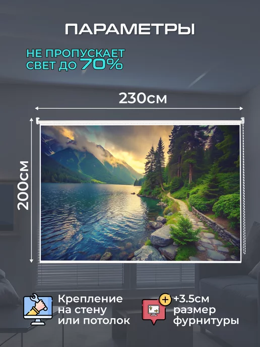 Gozhy Экран для проектора рулонный 2 х 2.3м, 2x2.3 м, 2,3 м, фото 2