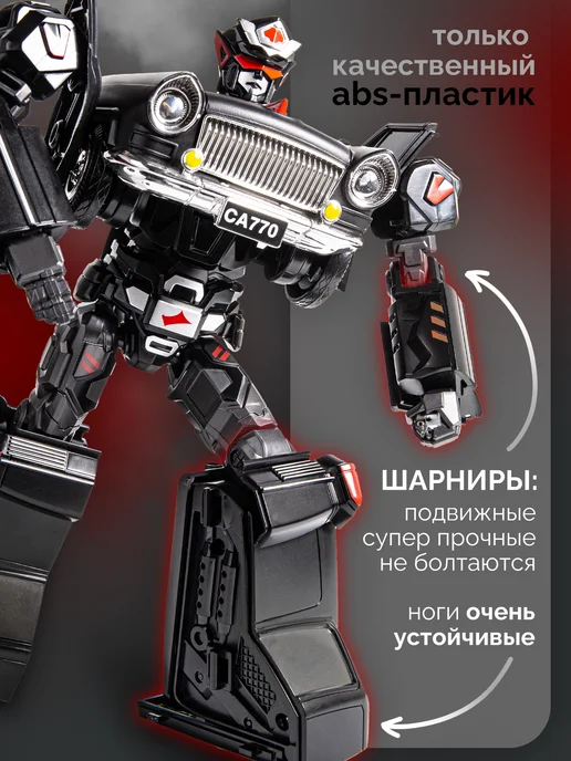 BAZUMI Робот трансформер Тайрон машина чайка для мальчика, черный, фото 4