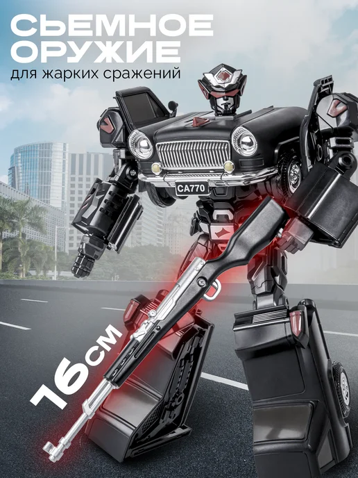 BAZUMI Робот трансформер Тайрон машина чайка для мальчика, черный, фото 6