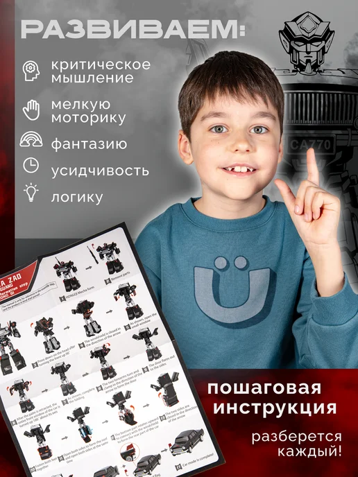 BAZUMI Робот трансформер Тайрон машина чайка для мальчика, черный, фото 7