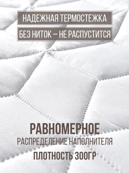 Сон Cotton Наматрасник непромокаемый 160х200 см на резинке с бортом, вариант, фото 5