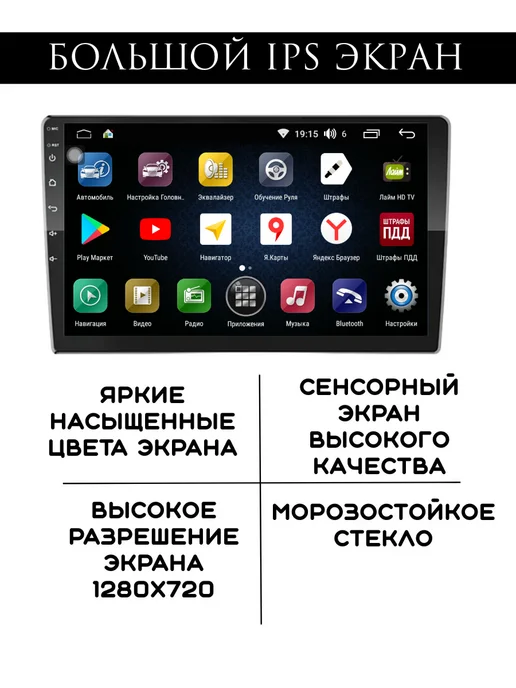 store-avto Автомагнитола Android для Citroen C-Crosser (2007-2012), вариант, фото 2
