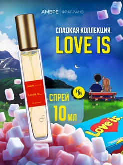 Духи сладкие LOVE IS 10 мл