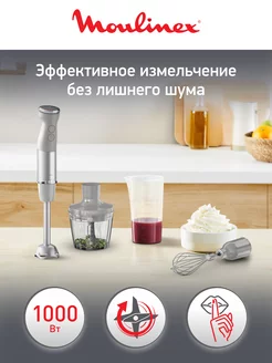 Погружной блендер Quickchef+ DD673B10, 1000 Вт