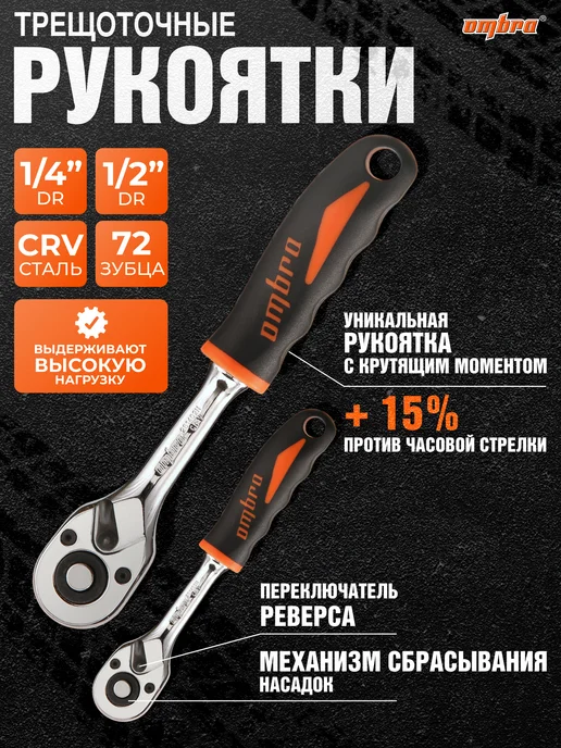 OMBRA Набор инструментов для автомобиля в чемодане 94 предмета, черный, фото 3