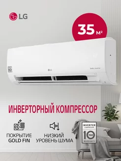 Сплит-система инвертор MegaCool P12EP1