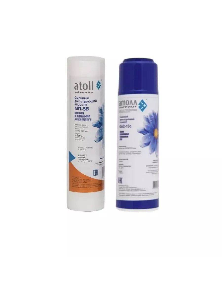 Atoll набор 107. Набор фильтров atoll. Atoll набор картриджей №102m. Набор фильтров atoll. Atoll набор картриджей № 102 для а-560, а-560е, а-560еm.