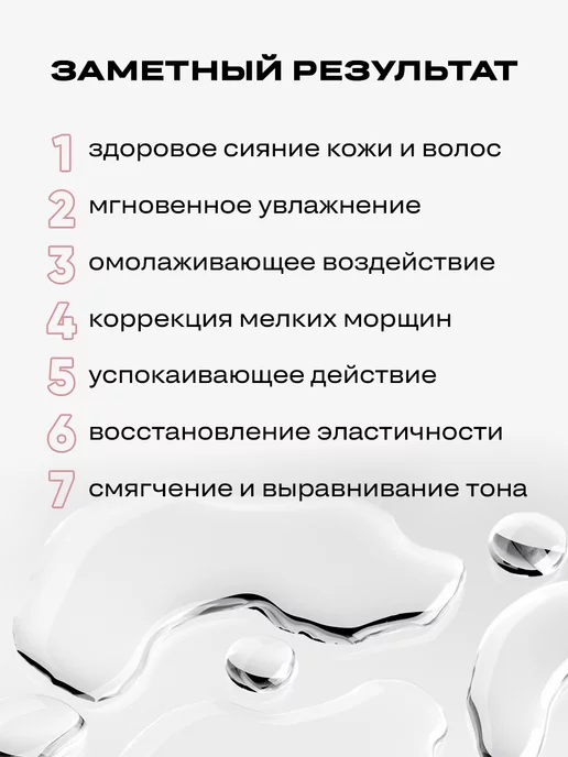 Corimo Гидролат для тела, лица и волос, розовый, фото 2