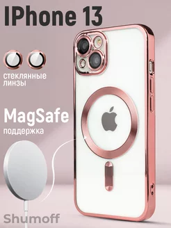 Чехол силиконовый Magsafe на iPhone 13