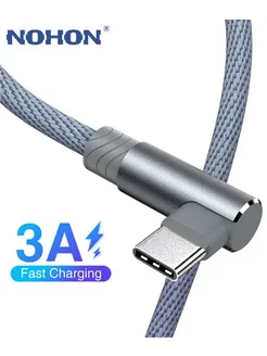 Кабель 90 град. USB - Type-C, 3 Aмпера, 2 метра Nohon 240155968 купить за 357 ₽ в интернет-магазине Wildberries