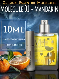 Духи ESCENTRIC MOLECULES Molecule 01 + Mandarin