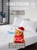 Наматрасник непромокаемый 180х200 см на резинке с бортом Сон Cotton 240157698 купить за 972 ₽ в интернет‑магазине Wildberries