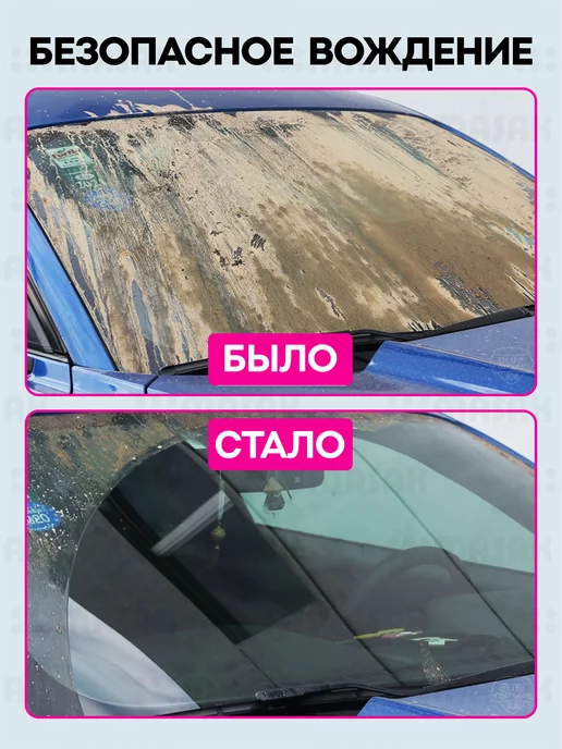 Masak Омывайка летняя стеклоочиститель для машины в таблетках 20шт, 20 шт, фото 3