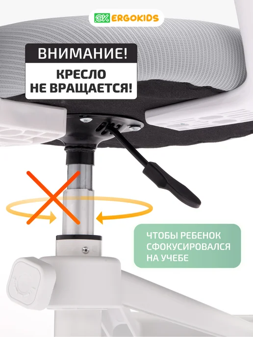 Ergokids Детское компьютерное стул кресло для школьника, вариант, фото 2