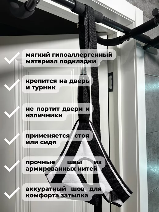 SkyMed Петля Глиссона с креплением на дверь и турник, белый, фото 2