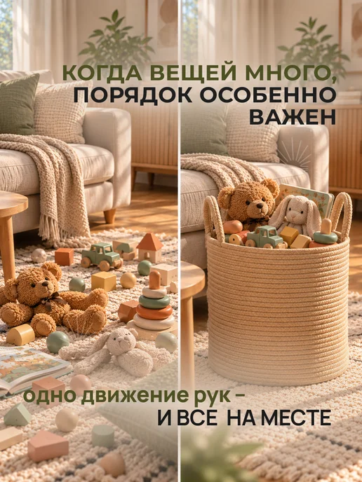 Buenos Корзина для хранения белья вещей плетеная из джута, вариант, фото 2