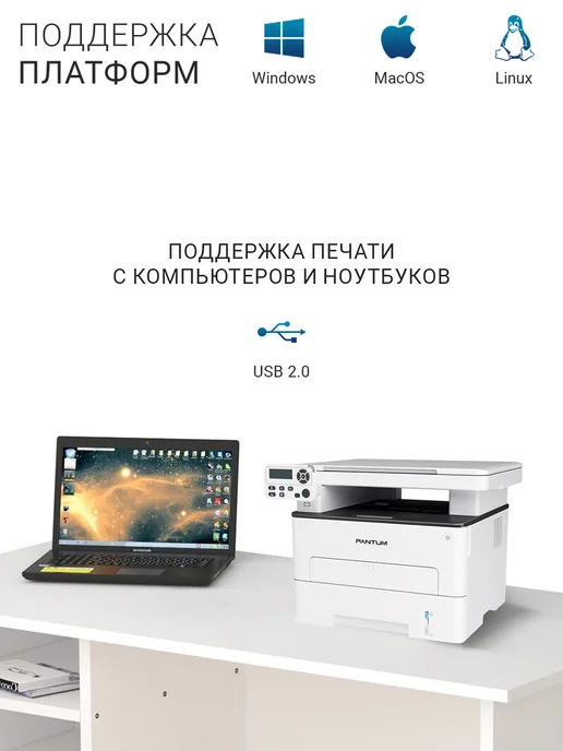 Pantum МФУ лазерный M6700D, дуплекс, без Wi-Fi принтер копир сканер, вариант, фото 2