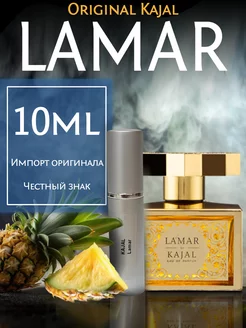 Духи Kajal Lamar